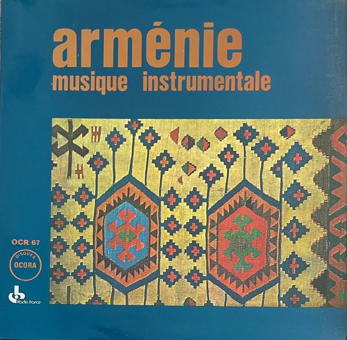 Various Armenie - Musique Instrumentale拍卖