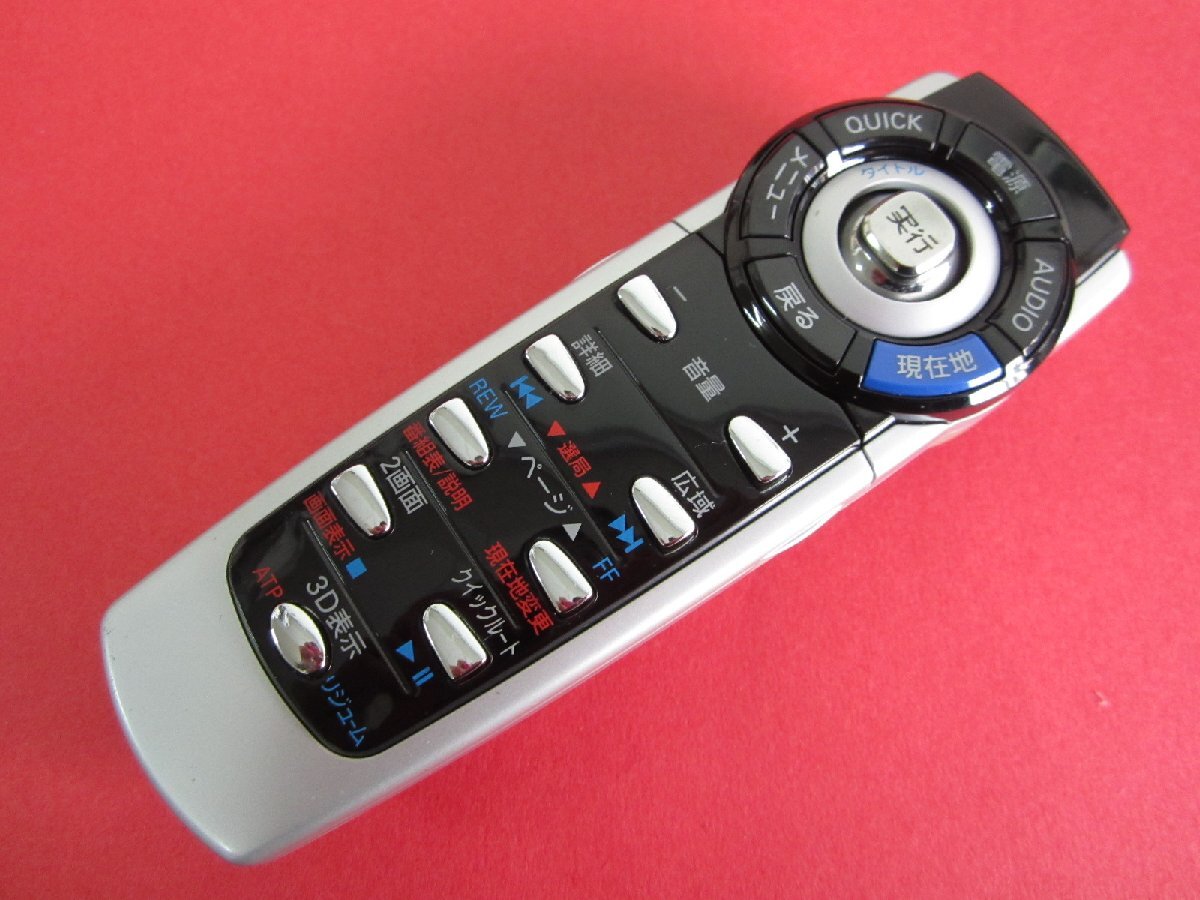 HRW-7■ホンダ 色焼け有りますが、動作は大丈夫♪ (VXH-128VF VXM-128VSXi VXM-128VSX 用) ナビ リモコン 08A41-8K0-100 動作保証拍卖