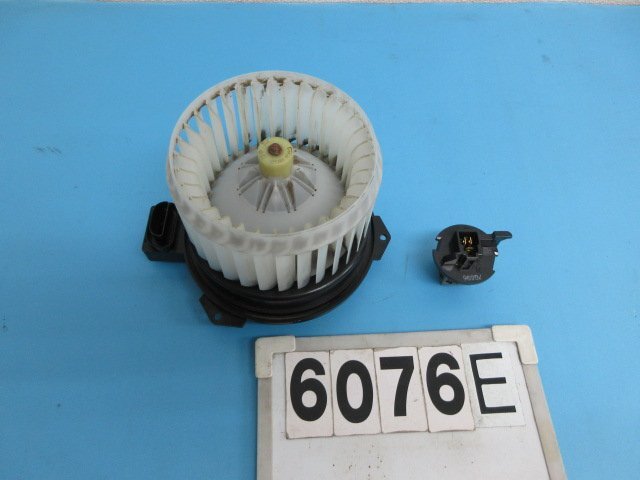6076E Atrai アトレー ワゴン S320G S330G S321G S331G 純正 ブロアモーター ブロアファン レジスター Sサイズ拍卖