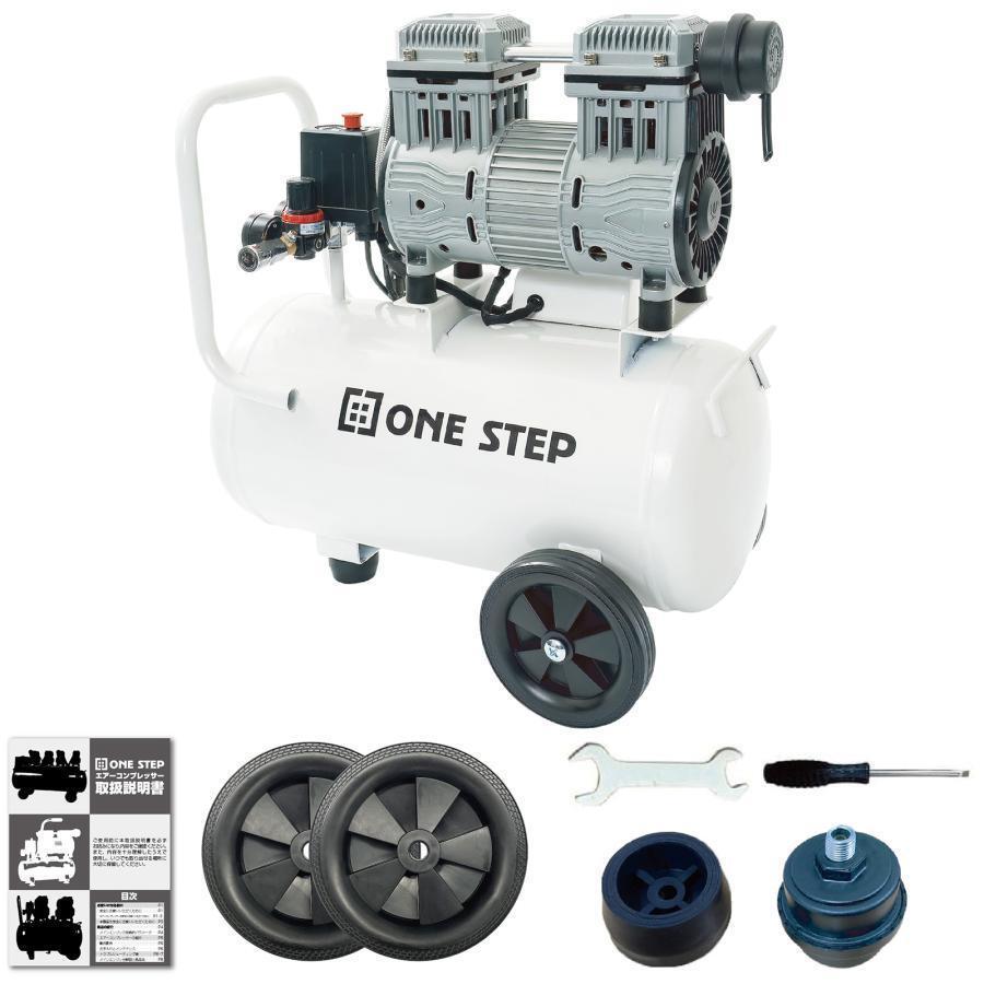 エアーコンプレッサー 100v 静音 30l 小型 オイルレス 2226拍卖