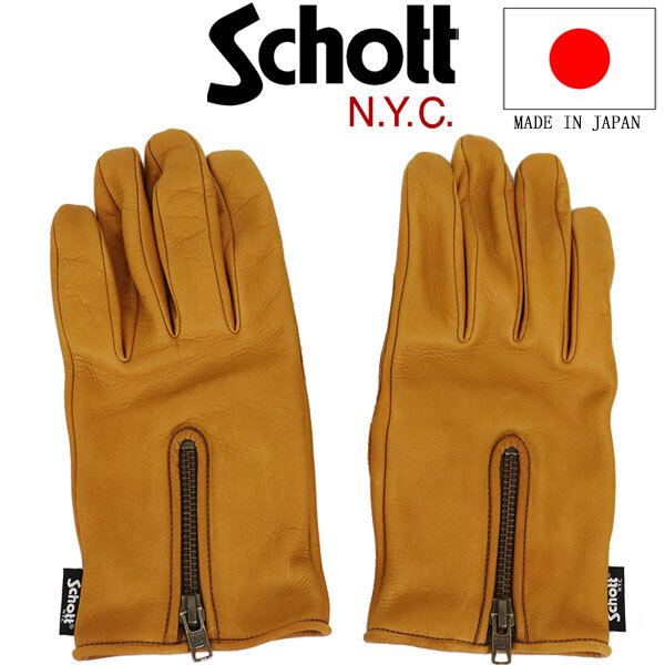 Schott (ショット) 4970043(旧3109075) ZIP LEATHER GLOVE ジップレザーグローブ 日本製 386 CAMEL L拍卖