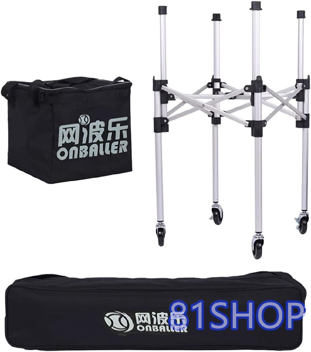 「81SHOP」 360°回転する合金ホイール付きテニスボールカート拍卖