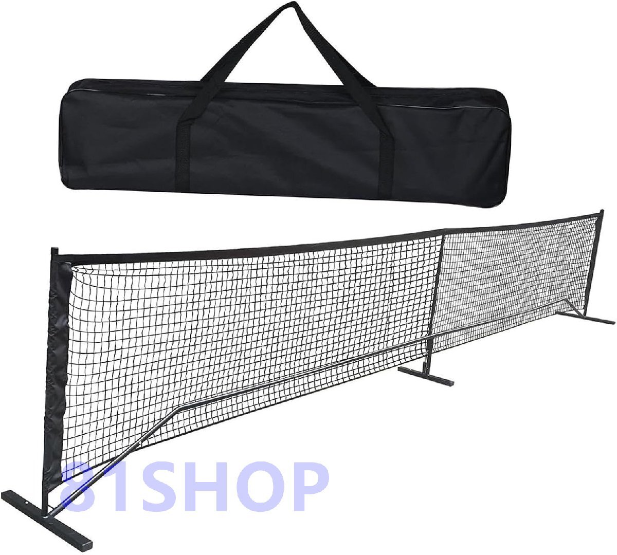 「81SHOP」 ポータブルピックルボールネットセット バッグ用メッシュネット付き拍卖