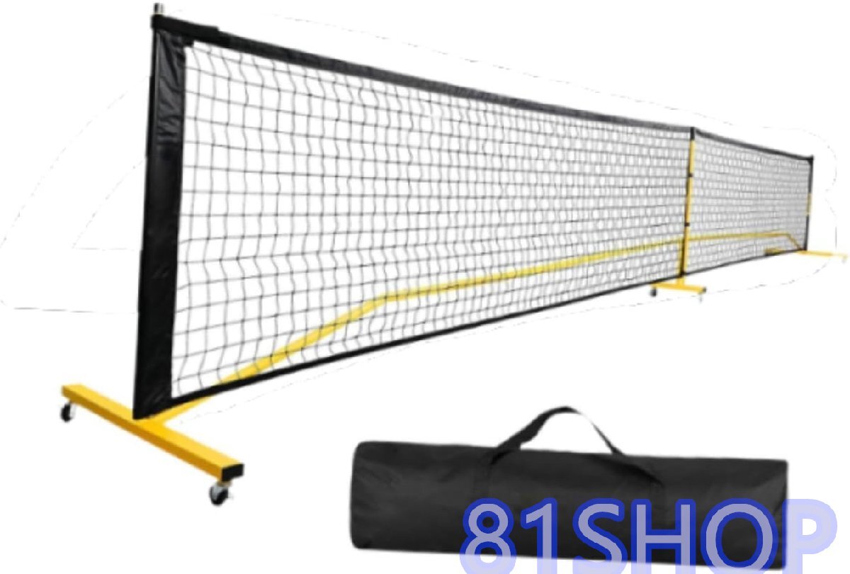 「81SHOP」ポータブルピックルボールネット、収納バッグ付き軽量バドミントンネット、22フィートテニスネット、ピックルボールネット用拍卖