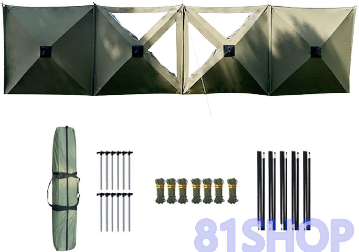 「81SHOP」キャンプ用防風シェルター 耐候性バリア 防水風防 ウインドブレーカー スクリーン 屋外バーベキュー ピクニック用 1.45MX6M, 緑拍卖