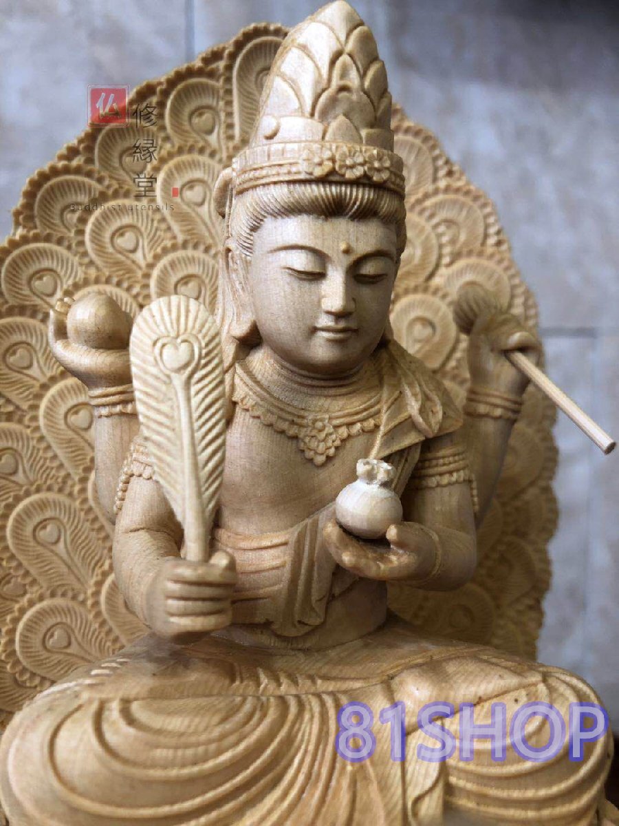 「81SHOP」木彫り 仏像 孔雀明王立像 一刀彫 天然木檜材 彫刻 仏教工芸拍卖