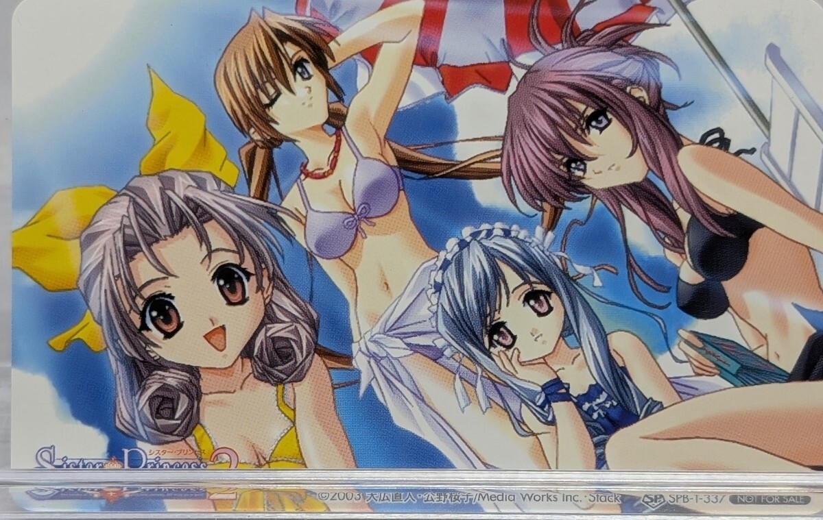 【未使用】SisterPrincess-シスタープリンセス-2/天広直人 ソフマップ購入特典 咲耶・白雪・千影・亞里亞拍卖