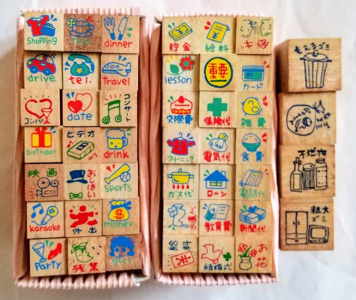 スケジュール帳 はんこ スタンプ46個★日記、カレンダー ゴム印拍卖