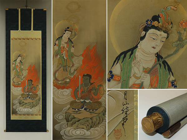 【肉筆】古仏画【不動に観音】◆絹本◆合箱◆改装済掛軸 y04005c拍卖