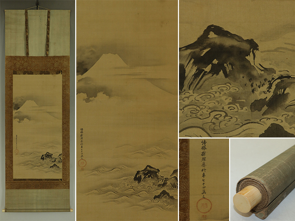 【模写】鶴沢探鯨【富嶽図】◆絹本◆合箱◆掛軸 s09027拍卖