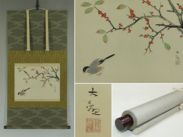 【巧芸】横山大観【花鳥図】◆絹本◆合箱◆改装済掛軸 1503055拍卖