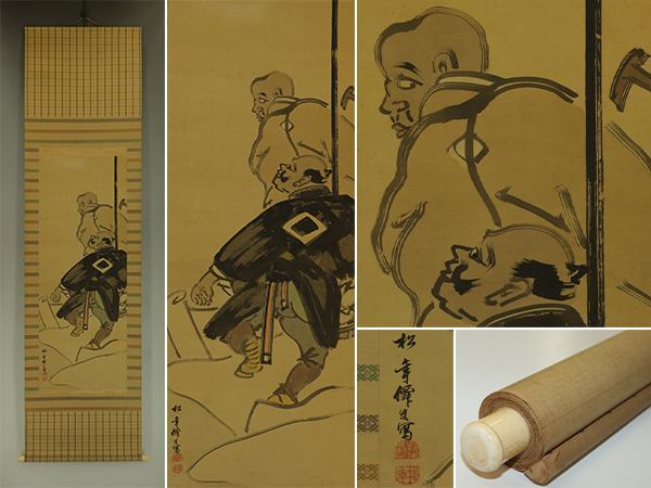 【模写】鈴木松年【大津絵】◆絹本◆福年識箱◆二重箱◆掛軸 s09050拍卖