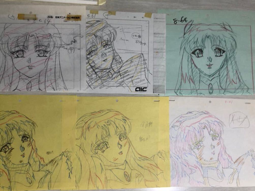 神秘の世界エルハザード イフリータ 修正画&原画拍卖