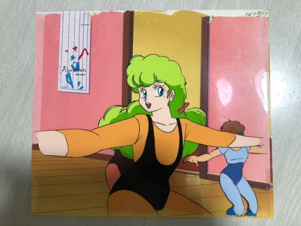GU-GUガンモ リンダ? セル画 背景貼り付き拍卖