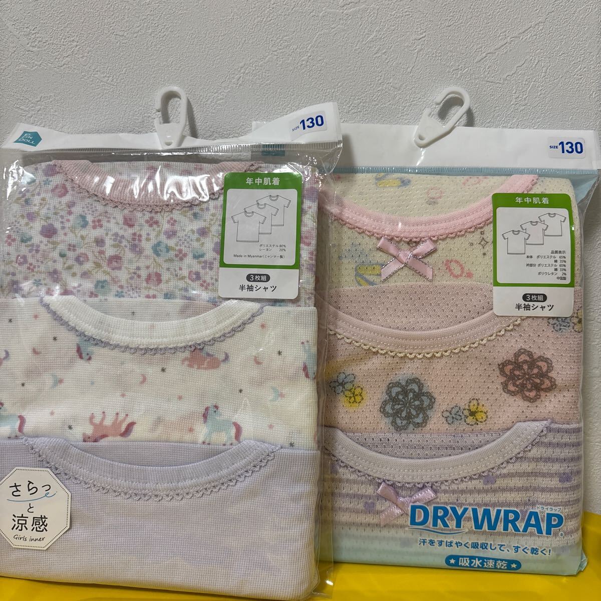 半袖肌着シャツ インナー 吸水速乾 130拍卖