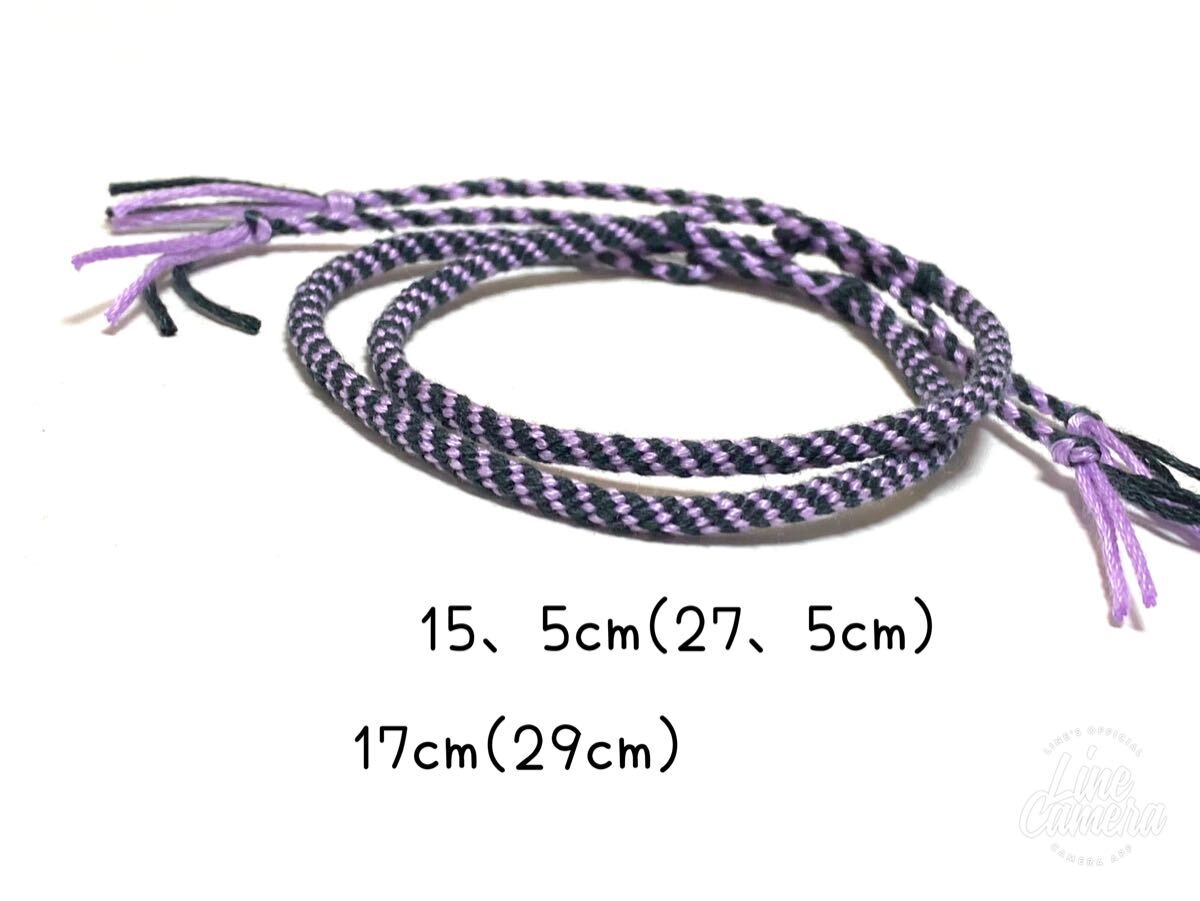 ハンドメイド★ミサンガ 紫 深緑 ななめ 2本セット ペア(1244)拍卖