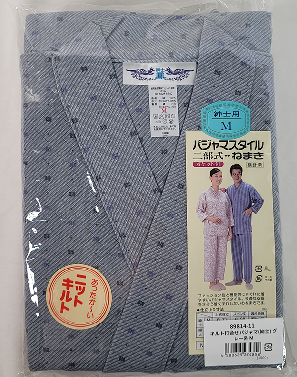 【新品】メンズ キルト 打合せパジャマ 寝巻き ねまき 日本製 Mサイズ 秋冬拍卖