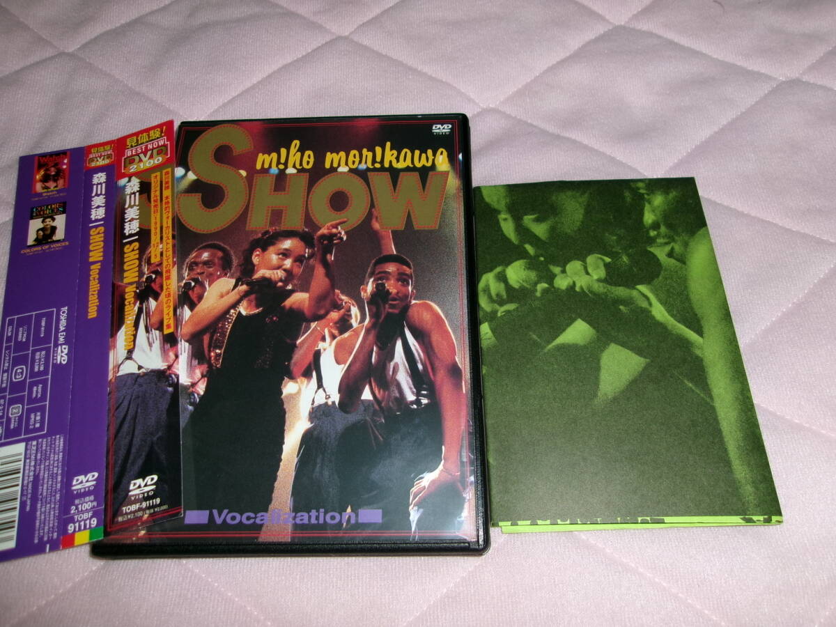 Miho Morikawa SHOW 森川美穂 ナディア 主題歌 Blue Water ブルーウォーター ライブ コンサート 廃盤 希少 DVD拍卖