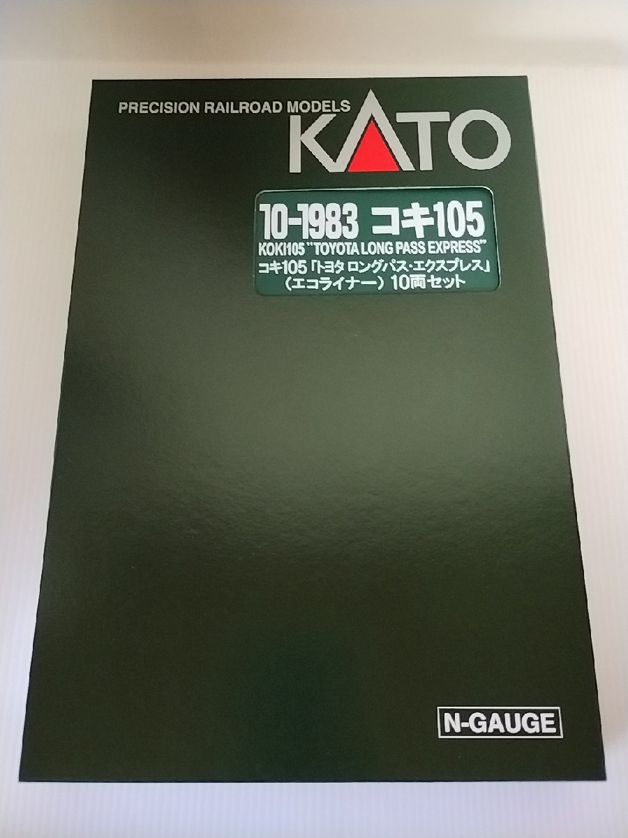 KATO 10-1983 コキ105「トヨタ ロングパス・エクスプレス」(エコライナー)10両セット KATO 貨車拍卖