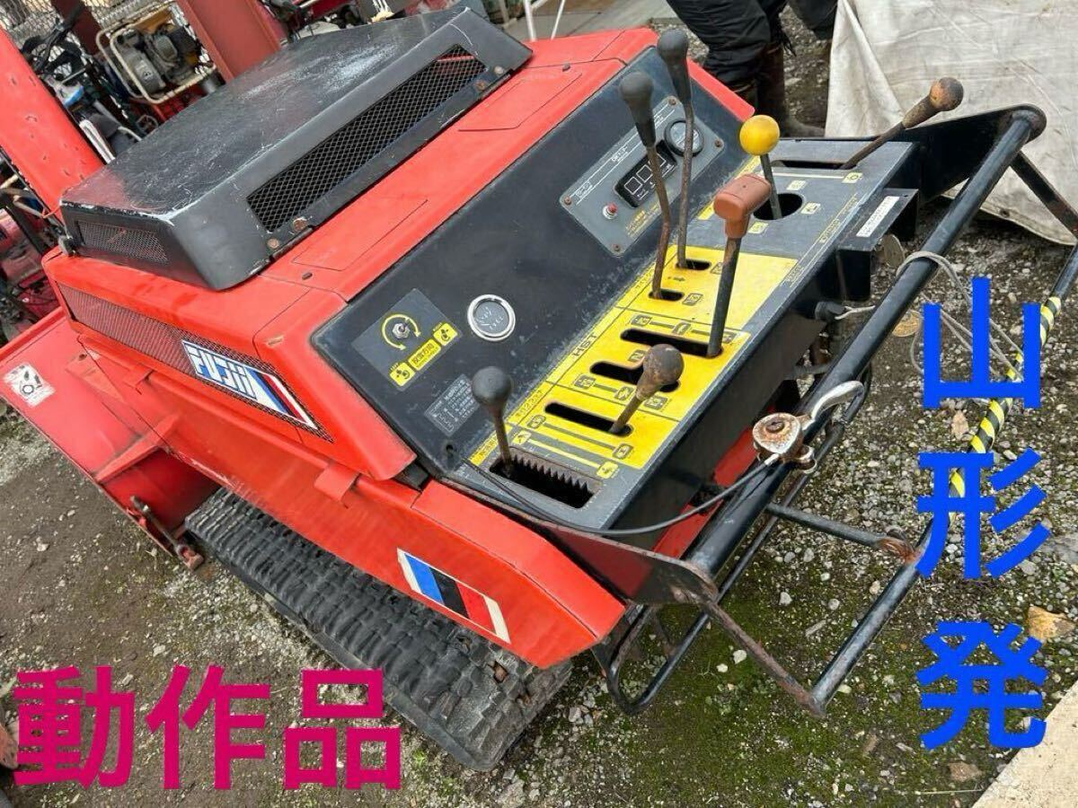除雪機 フジイ フジイスノーロータリー FSR1118DC 動作品! 動画あり 大型除雪機 DIESEL エンジン キャタピラー割れなし 大型馬力 山形発拍卖