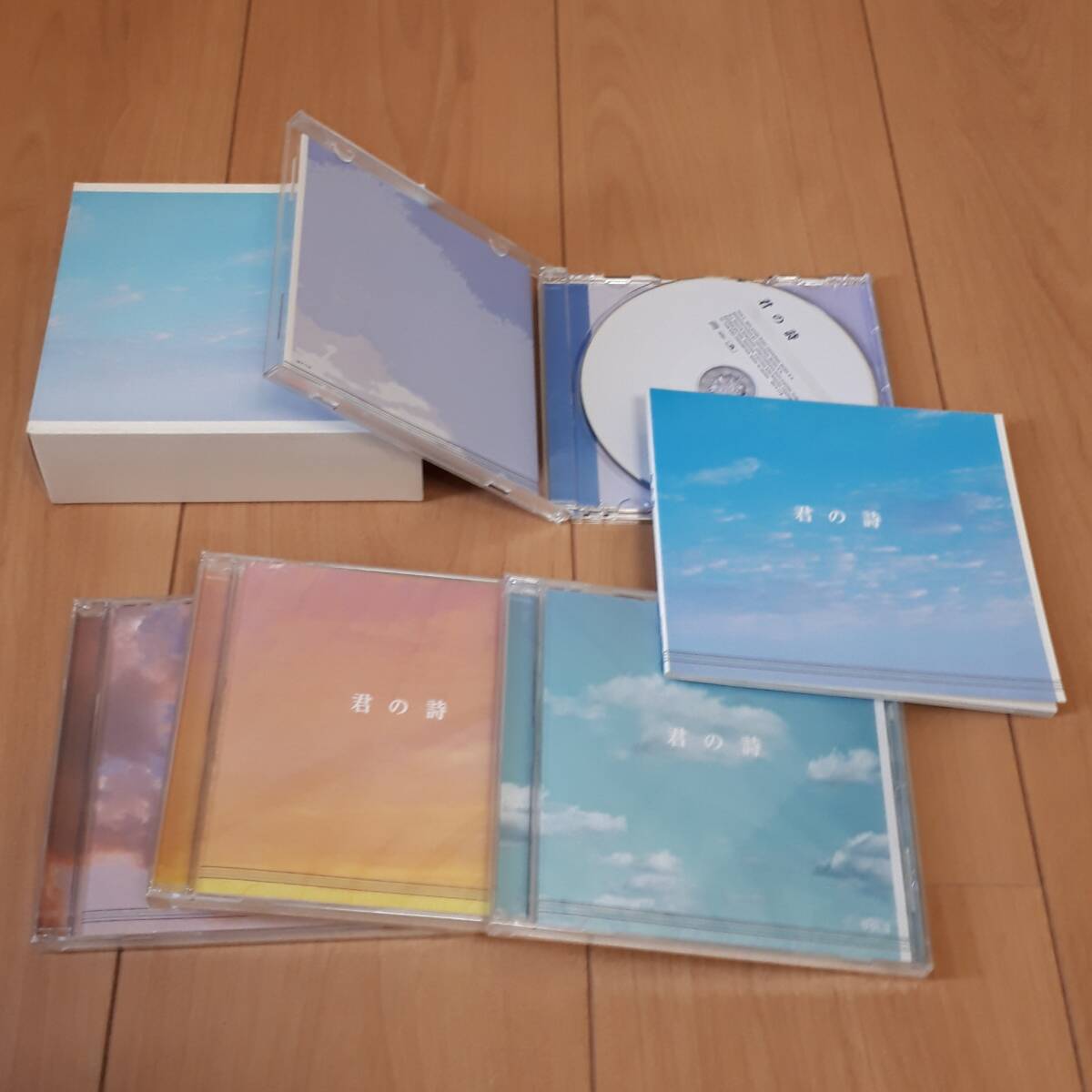 君の詩 オムニバス 4CD ブックレット ケース付き拍卖