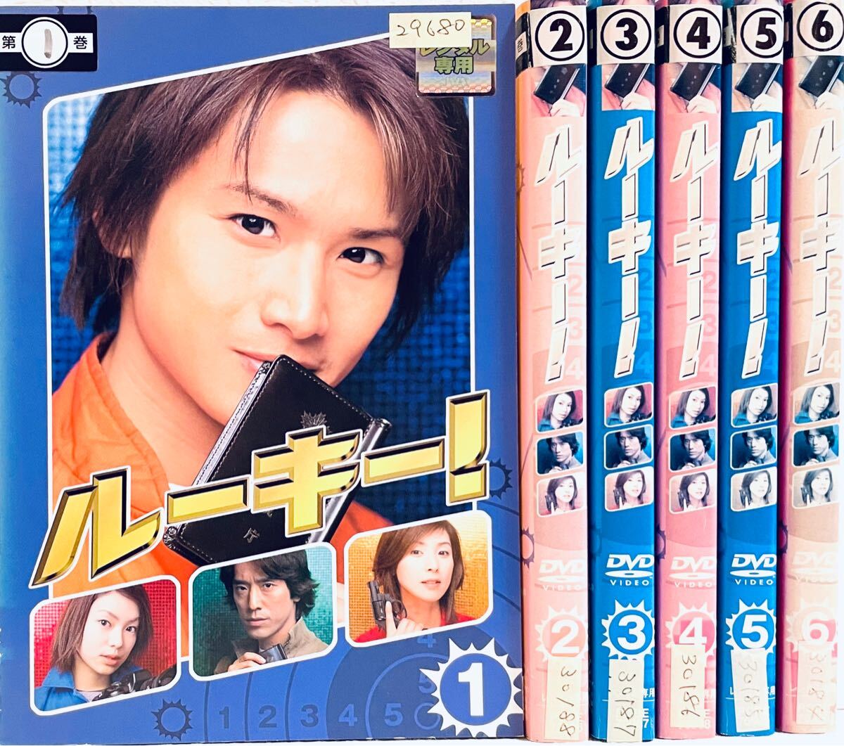 ルーキー! 【全6巻】 レンタル版DVD 全巻セット 堂本光一 内山理名拍卖