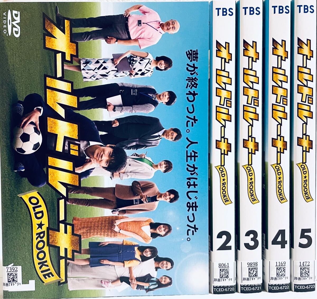 オールドルーキー 【全5巻】 レンタル版DVD 全巻セット 綾野剛 芳根京子拍卖