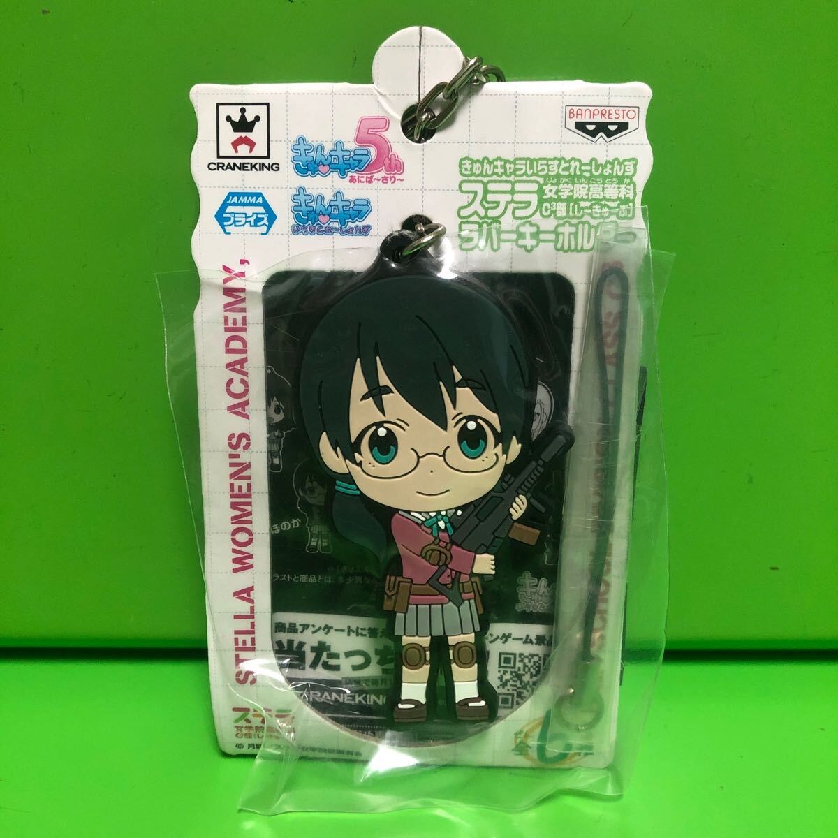 きゅんキャライラストレーションズ ステラ女学院高等科しーきゅーぶ ラバーキーホルダー ほのか【新定形郵便送料140円】拍卖