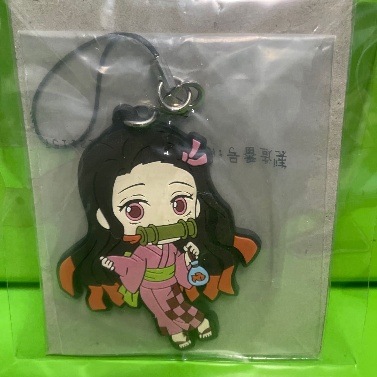 一番くじ 鬼滅の刃 E賞 ラバーストラップ 竈門禰豆子 ねずこ【新定形郵便送料110円】チャーム キーホルダー拍卖