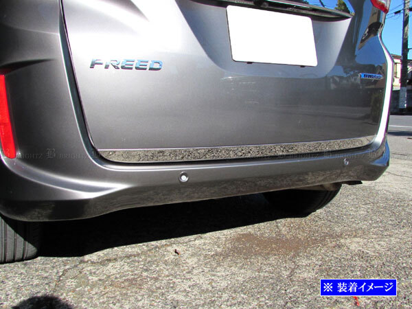 フリードハイブリッド GB7 GB8 超鏡面 ステンレス メッキ トランク アンダー ハッチ ゲート プロテクター 外装 TRU-MOL-220拍卖