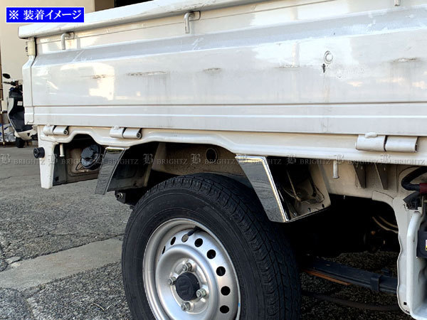 キャリイトラック DA16T 超鏡面 ステンレス メッキ リア マッド ガード パネル 8PC キャリィ キャリー SID-ETC-MID-004拍卖