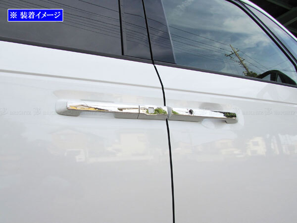 ステップワゴンスパーダ RP8 超鏡面 ステンレス メッキ ドア ハンドル カバー ノブ DHC-NOBU-422拍卖