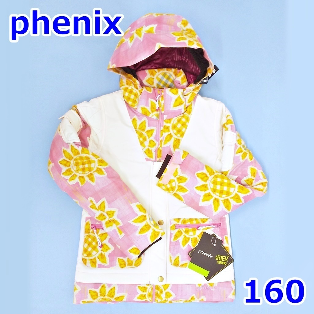 フェニックス ジュニア 160 スキーウェア ジャケット ひまわり柄 ホワイト ピンク 子供 子ども Phenix R2410-236拍卖