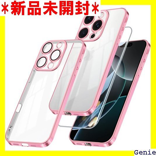 iPhone 16 Pro 用 ケース クリア レンズ アケース iphone16pro カバー ローズゴールド 120拍卖