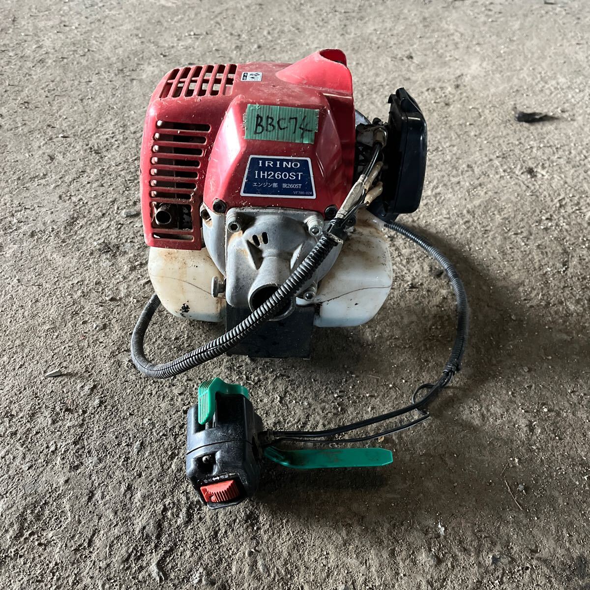 BBC74 イリノ IH260ST 実働エンジン フレキシブルシャフト 動画アリ 農くる 山口発拍卖