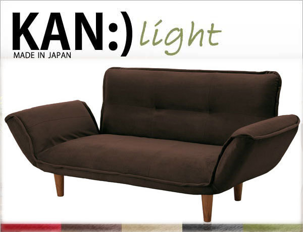 ソファ ソファー カウチソファ 2人掛け 送料無料 日本製 ローソファ 和楽カウチ【送料無料】コンパクトカウチソファ「KAN light」ブラウン拍卖