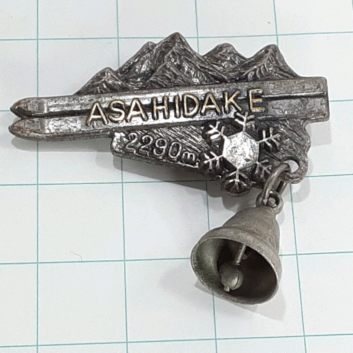 送料無料)旭岳 登山 観光 旅行 記念 山バッジ ピンバッジ PINS ピンズ A27294拍卖