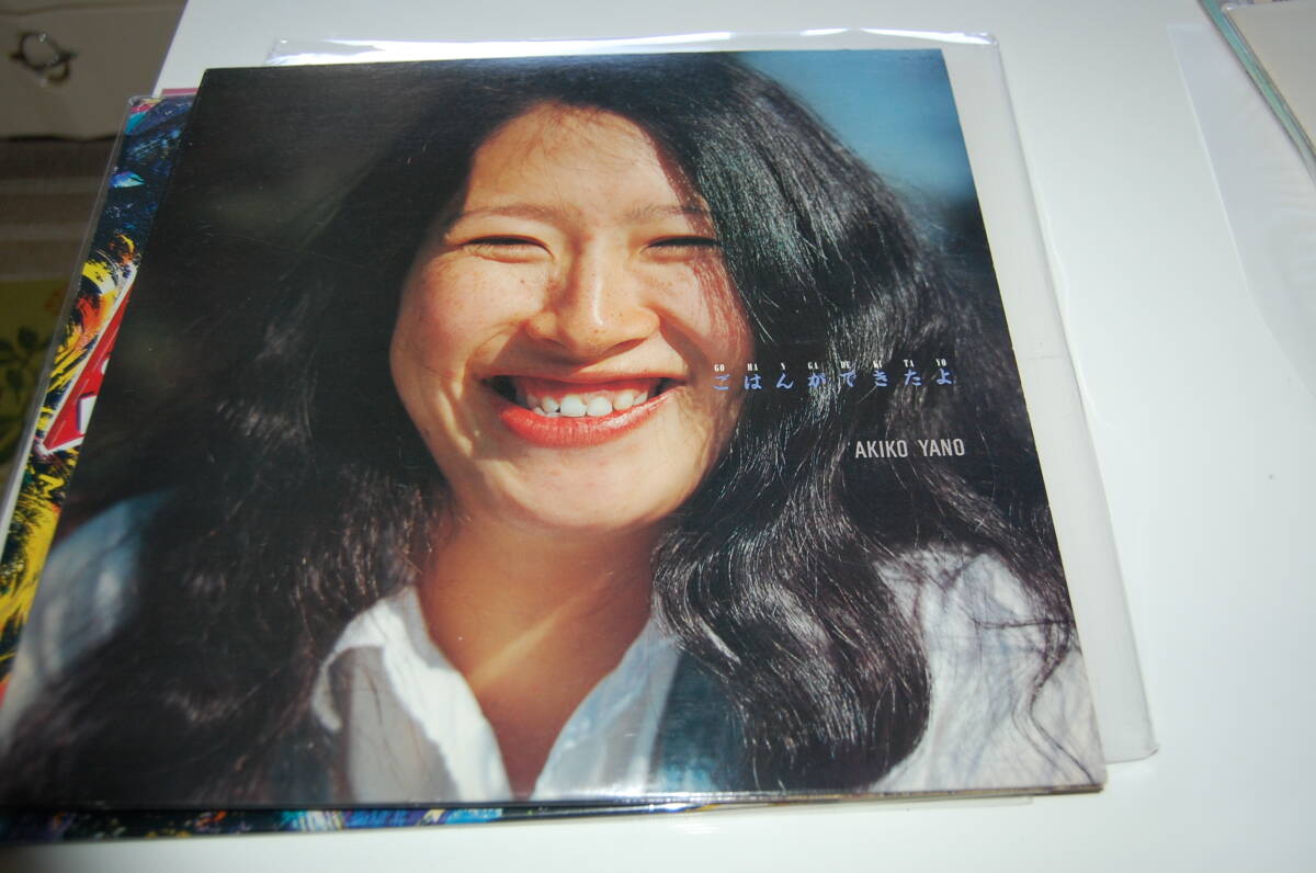 ★☆矢野顕子/ごはんできたよ(2枚組み)☆★拍卖