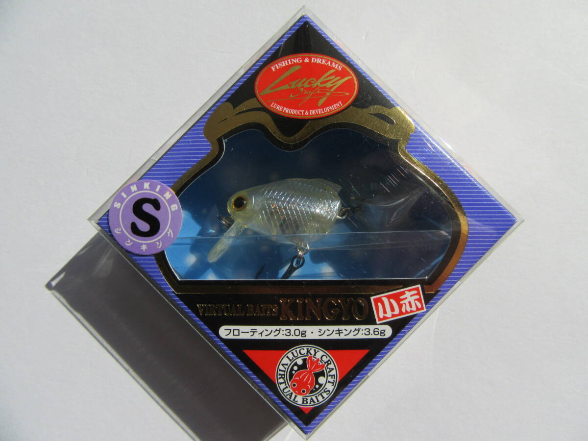 LUCKY CRAFT Kingyo 40S 3.6g ラッキークラフト 金魚 小赤 管釣り エリア トラウト拍卖
