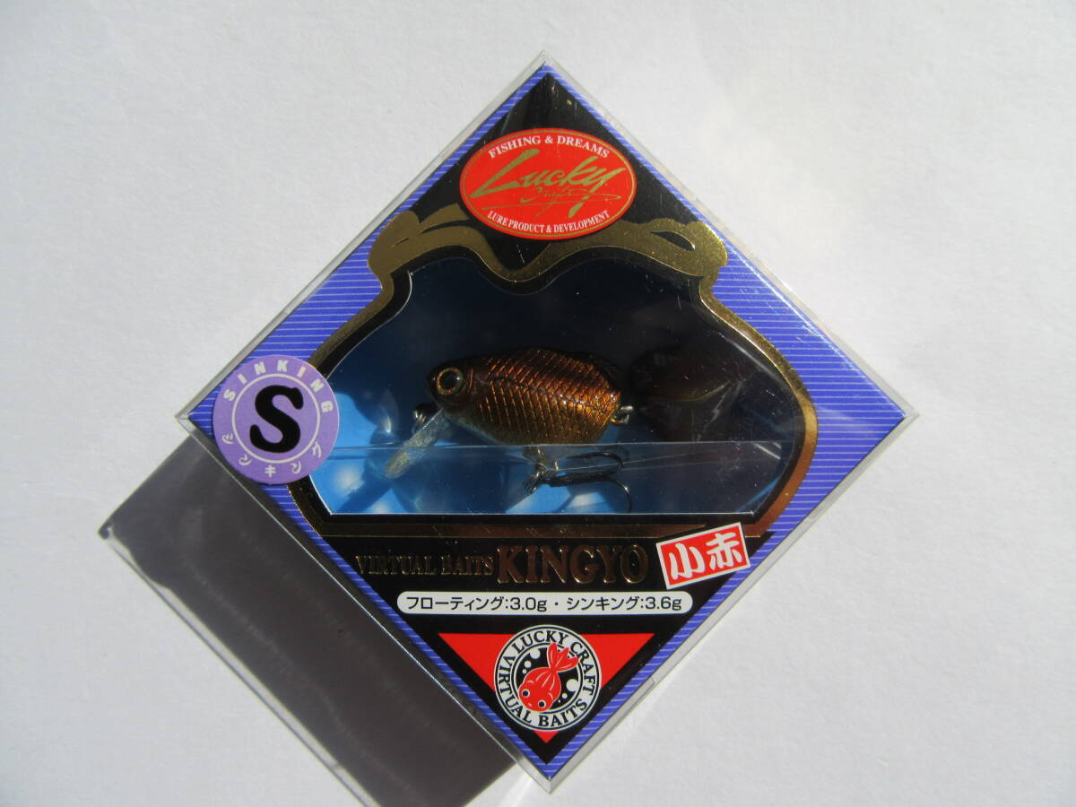 LUCKY CRAFT Kingyo 40S 3.6g ラッキークラフト 金魚 小赤 管釣り エリア トラウト拍卖