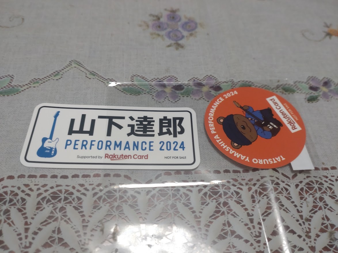 山下達郎 PERFORMANCE 2024 シール拍卖