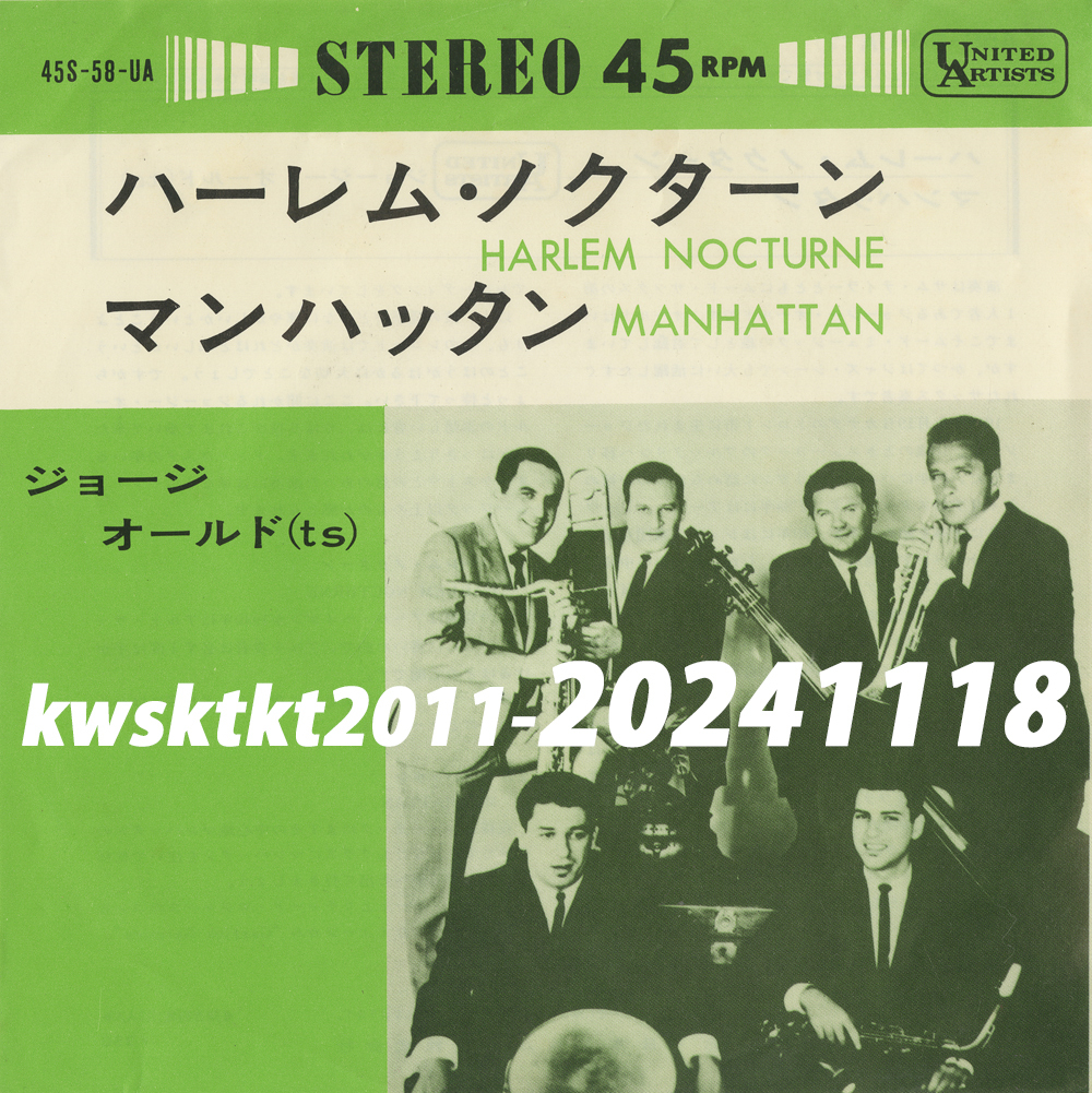 45S-58-UA★ジョージ・オールド ハーレム・ノクターン/マンハッタン拍卖