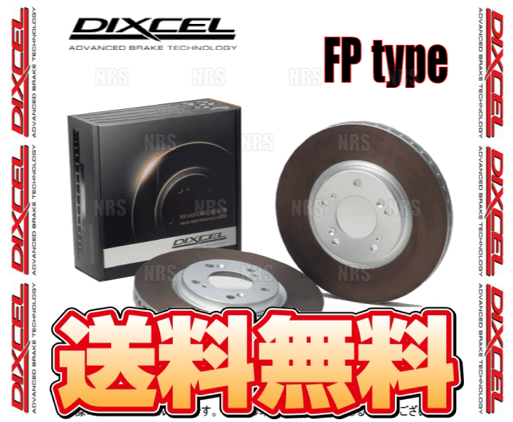 DIXCEL ディクセル FP type ローター (フロント) ステラ/カスタム LA100F/LA110F/LA150F/LA160F 11/5~ (3818039-FP拍卖