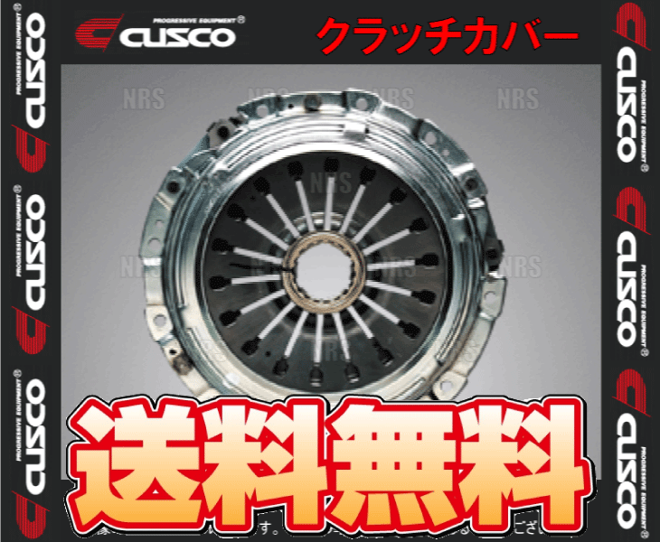 CUSCO クスコ クラッチカバー ヴェロッサ JZX110 1JZ-GTE 2001/7~2004/11 (00C-022-B175拍卖