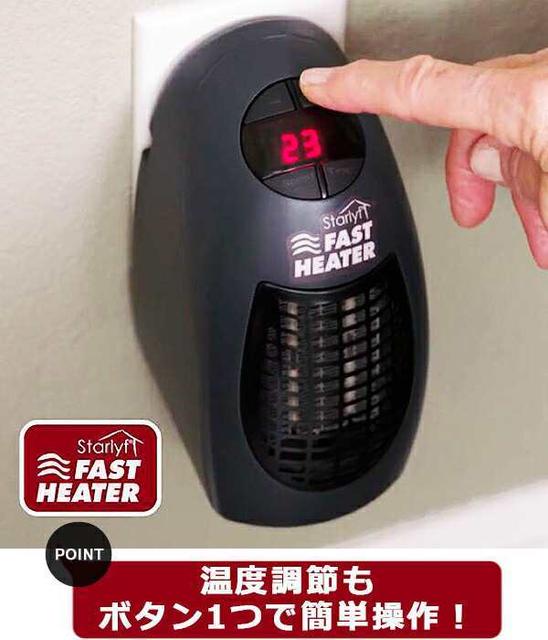 セラミックファンヒーター Starlyf FAST HEATER 軽量コンパクト 400W 箱付保証書付 未使用品 季節外れ特価!60サイズ発送拍卖