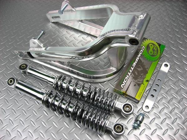 シャリー/5cmロングアルミスイングアーム330mmリアサスチェーン拍卖