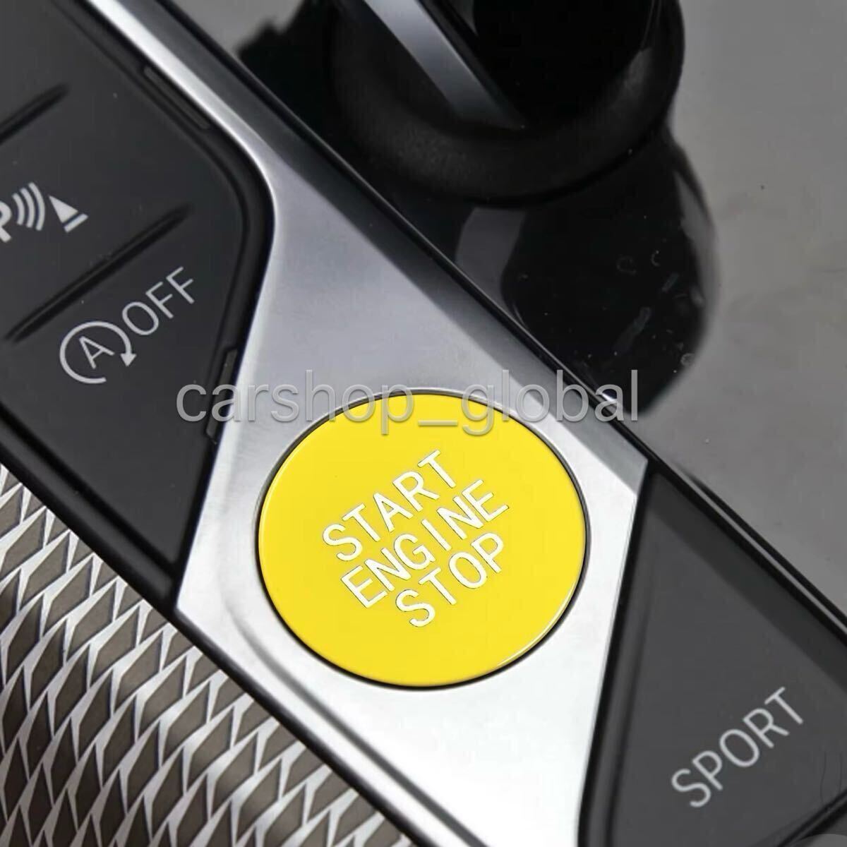 BMW エンジンスタートボタン プッシュボタン スイッチ キーレスゴー イエロー Z4 G29/X3 G01 F97/X5 G05/X7 G07/3シリG20/8シリG14 G15 G16拍卖