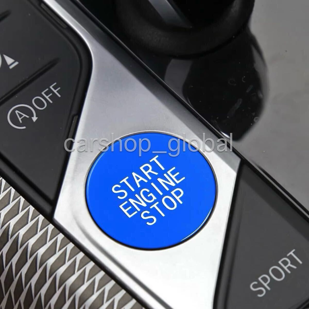 BMW エンジンスタートボタン プッシュボタン スイッチ キーレスゴー ブルー Z4 G29/X3 G01 F97/X5 G05/X7 G07/3シリG20/8シリG14 G15 G16等拍卖
