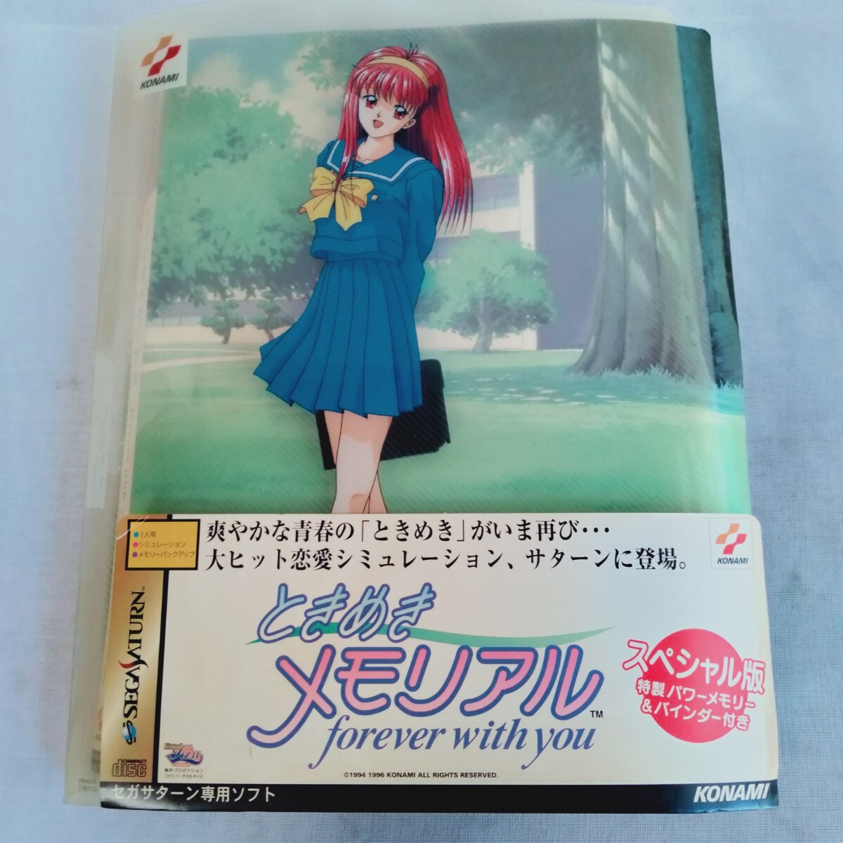 コ383 ときめきメモリアル Forever with you セガサターン スペシャル版特製パワーメモリー&バインダー付き ゲーム本体未開封 動作未確認 拍卖
