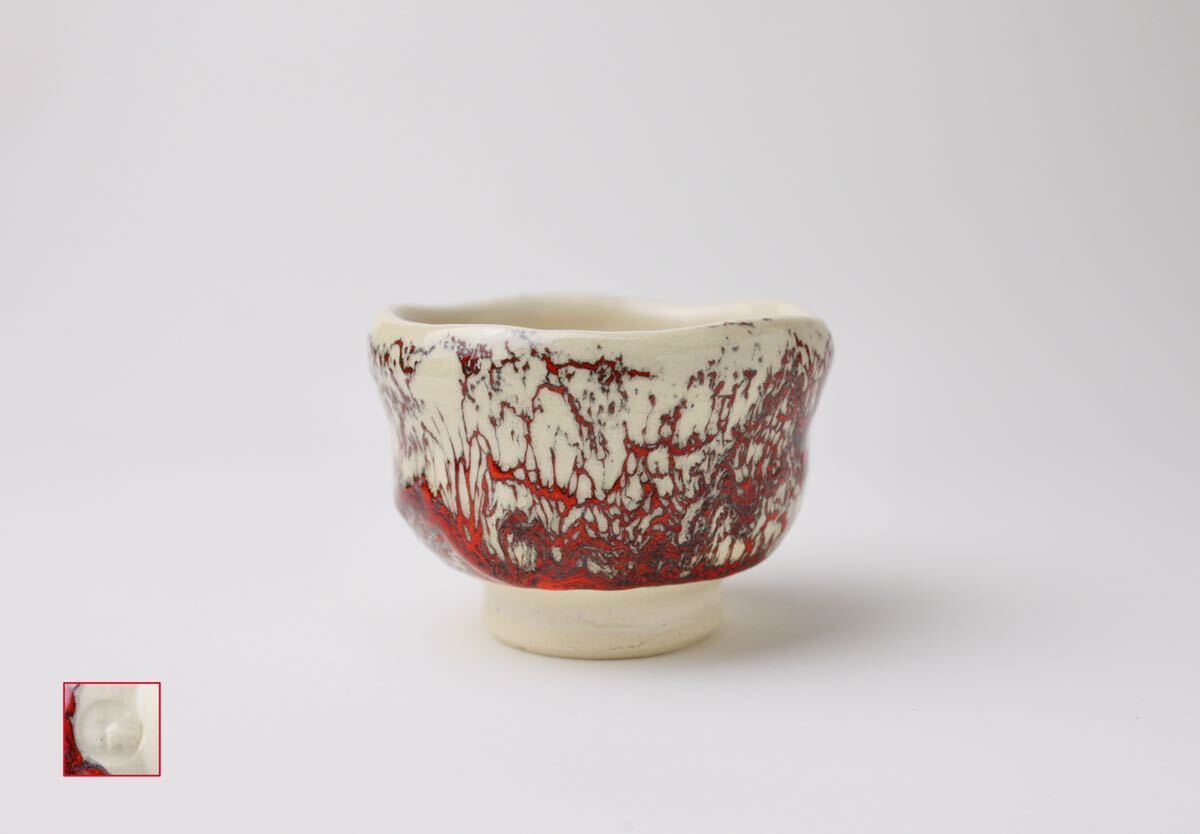 箕面焼 松田箕山 酒器 ぐい呑 酒呑 酒盃 茶碗 茶器拍卖